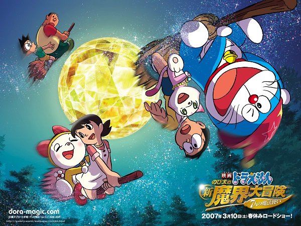 Doraemon The Movie Jadoo Mantar Aur Jahnoom Hindi Download