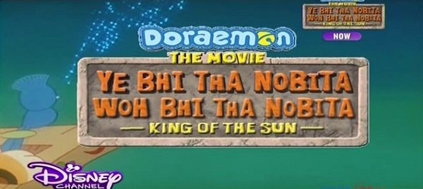 Doraemon The Movie Yeh Bhi Tha Nobita Woh Bhi Tha Nobita