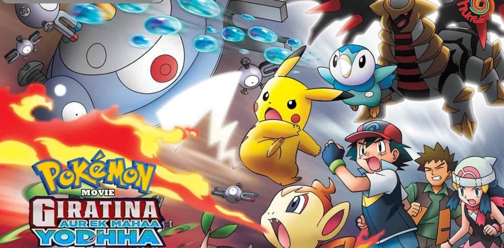 Pokemon Movie 11 Giratina aur ek Mahaa Yodhha Hindi Download (360p, 480p, 720p HD, 1080p FHD)