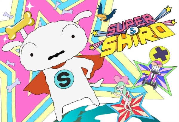 Super Shiro Hindi Dubbed Episodes Download