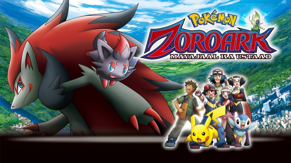 Pokemon Movie 13 Zoroark Mayajaal Ka Ustaad Hindi Dubbed Download