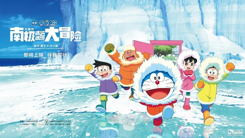 Doraemon The Movie 2017: Great Adventure in the Antarctic Kachi Kochi Hindi Subbed Download